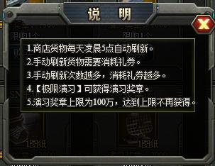 第一舰队新闻列表:练兵之道 斗鱼第一舰队演习