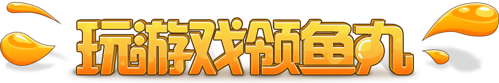 标题