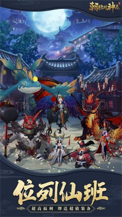 截图5