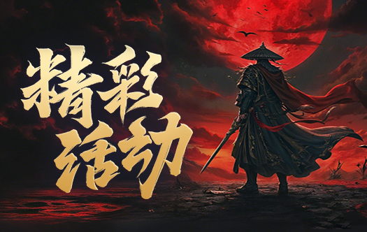 传奇正传