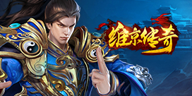 维京传奇官网